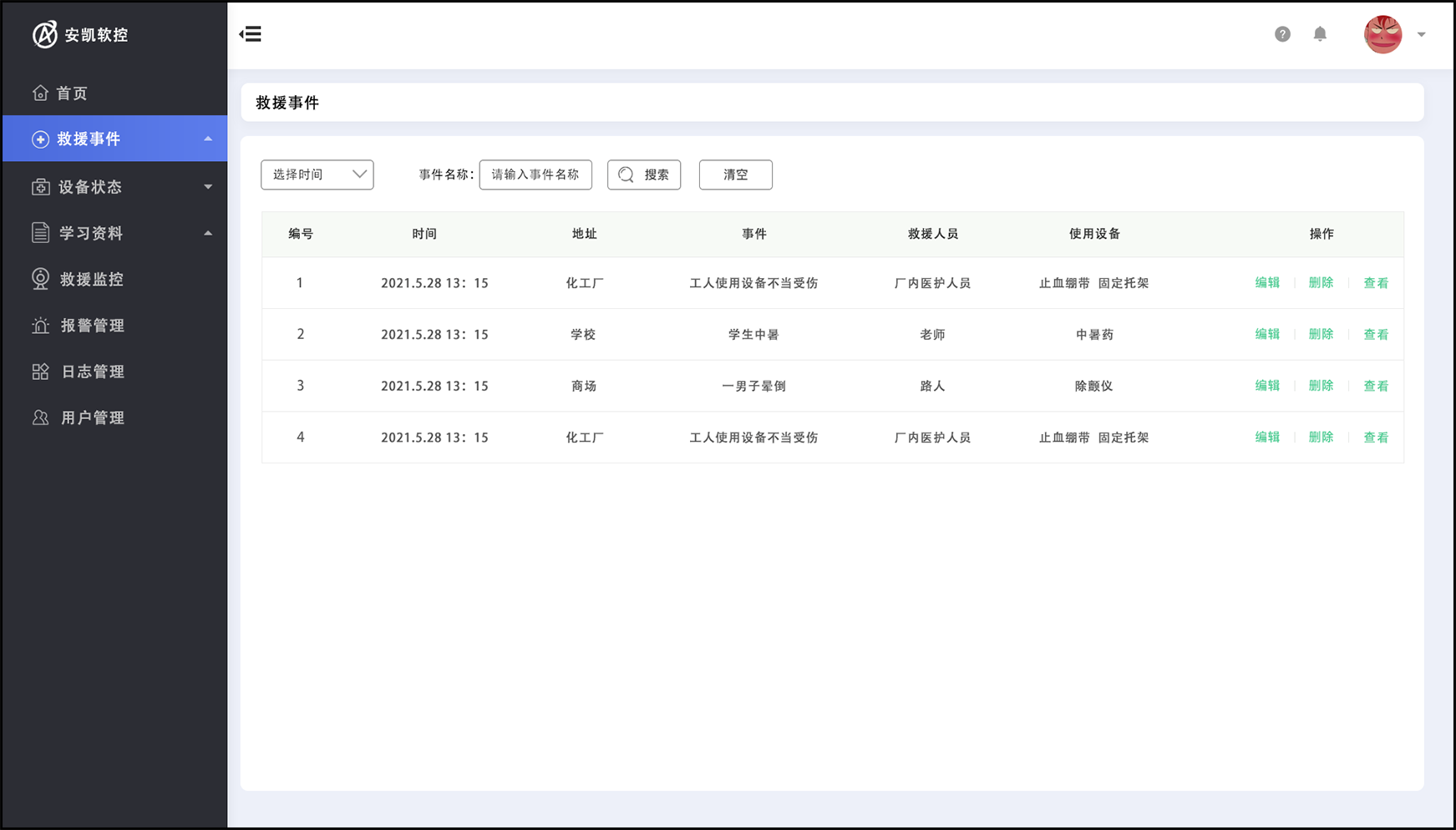 &#76;&#69;&#89;&#85;&#46;&#67;&#79;&#77;&#45;&#20048;&#40060;&#40;&#20013;&#22269;&#41;