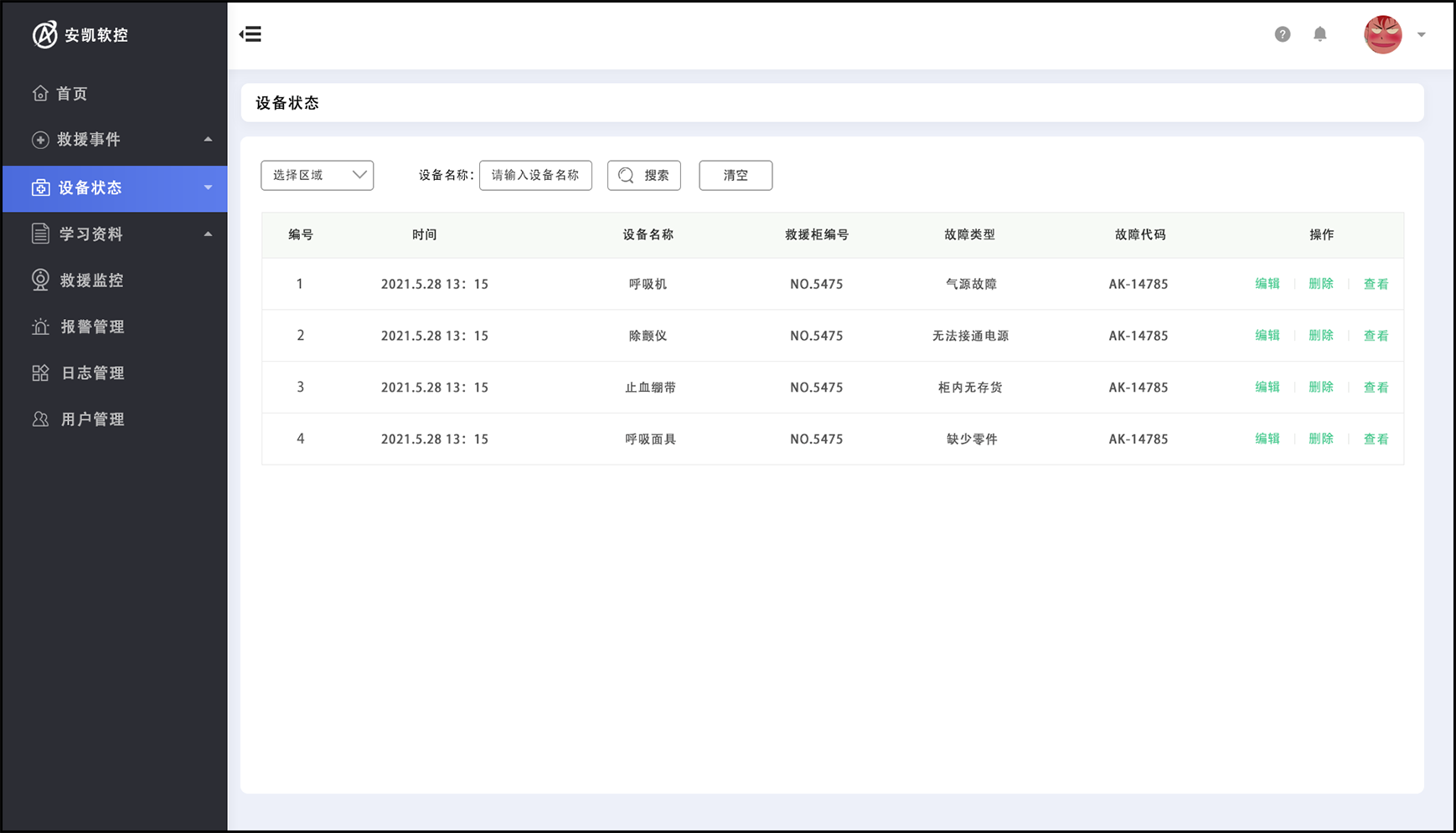 &#76;&#69;&#89;&#85;&#46;&#67;&#79;&#77;&#45;&#20048;&#40060;&#40;&#20013;&#22269;&#41;